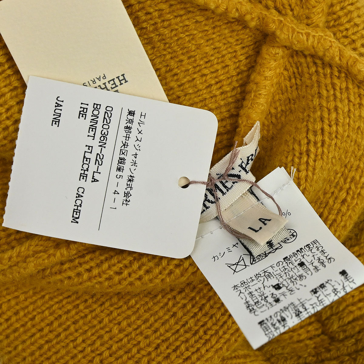 Hermes Jaune Hat Knit Cap #LA Small Good