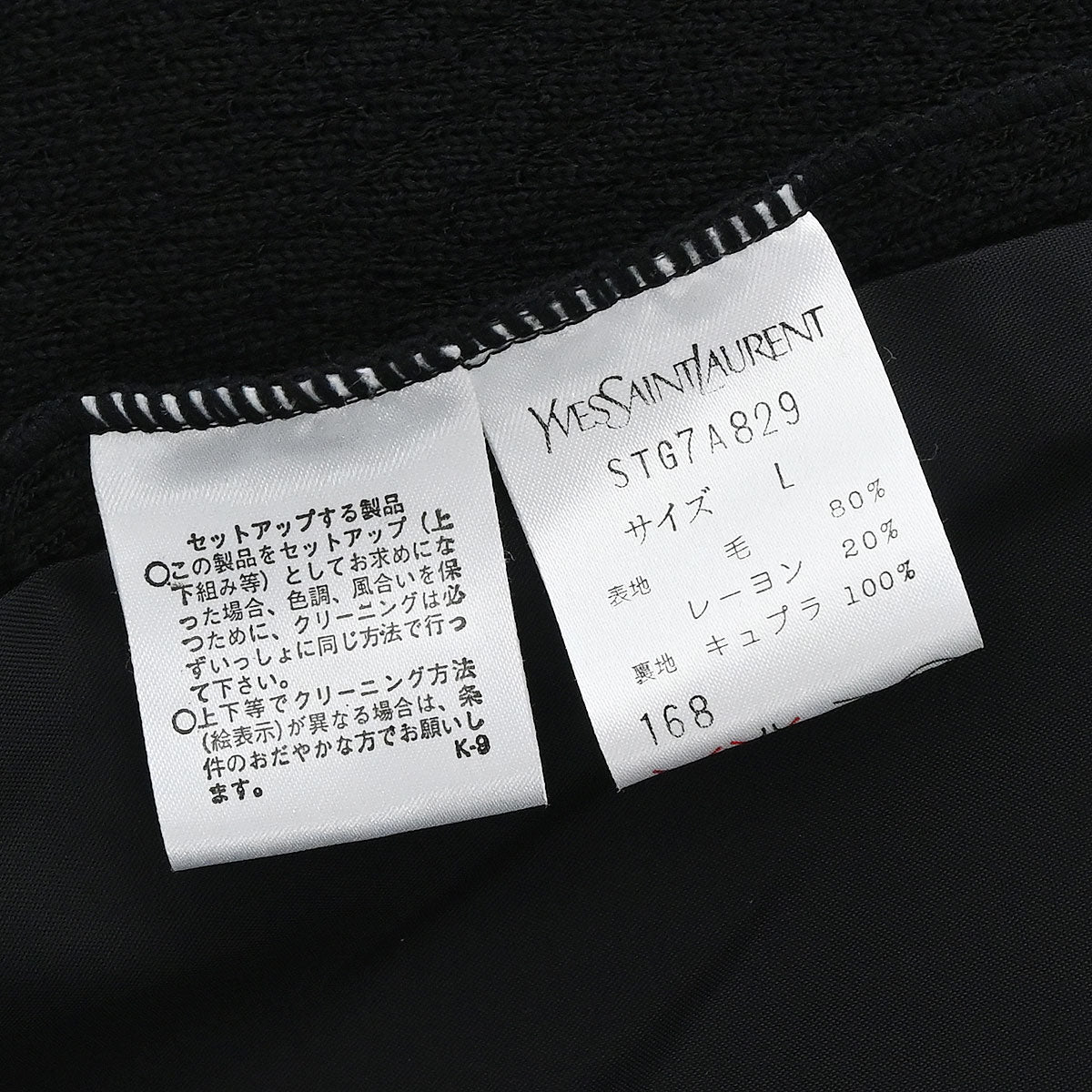 Yves Saint Laurent Jacket Black #L