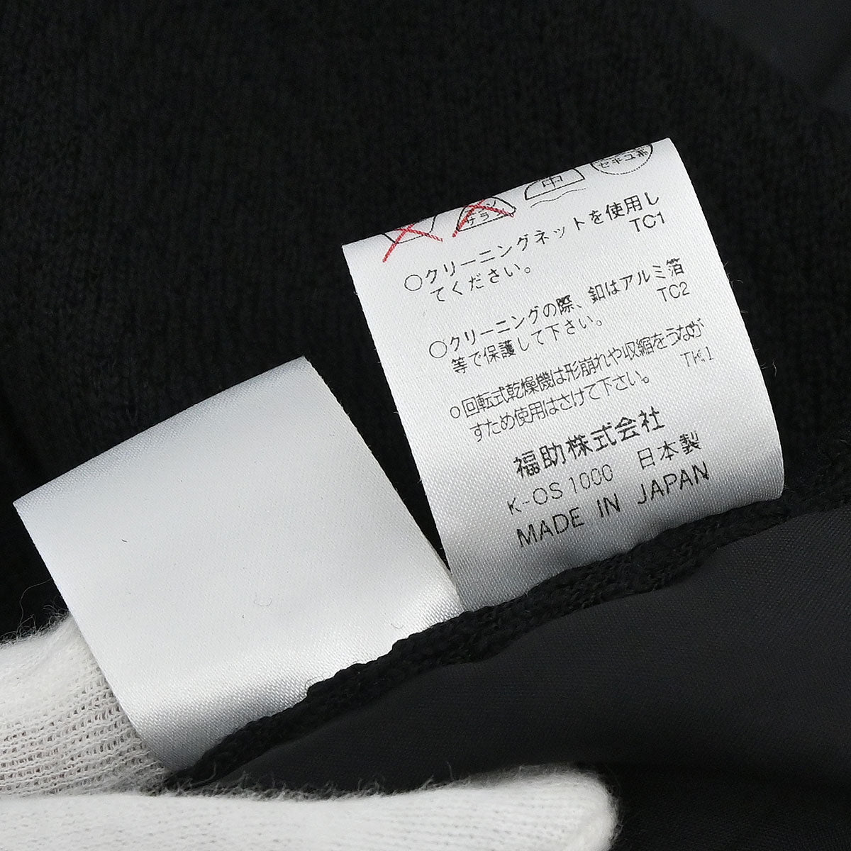 Yves Saint Laurent Jacket Black #L