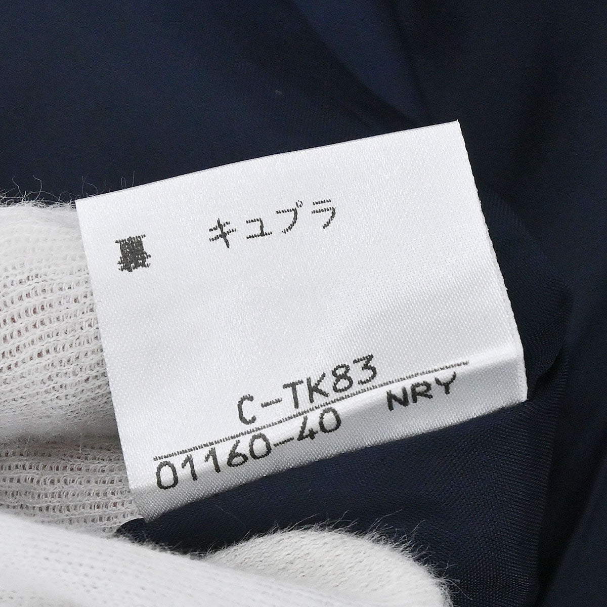 Burberrys Setup Suit Jacket Skirt Navy #34-36