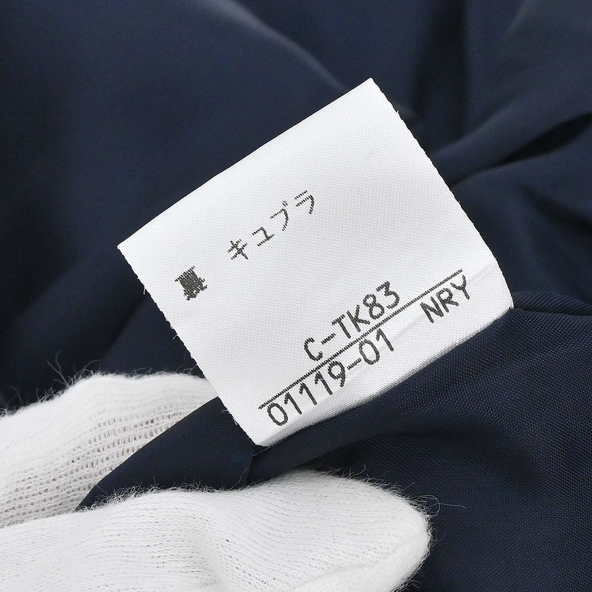 Burberrys Setup Suit Jacket Skirt Navy #34-36