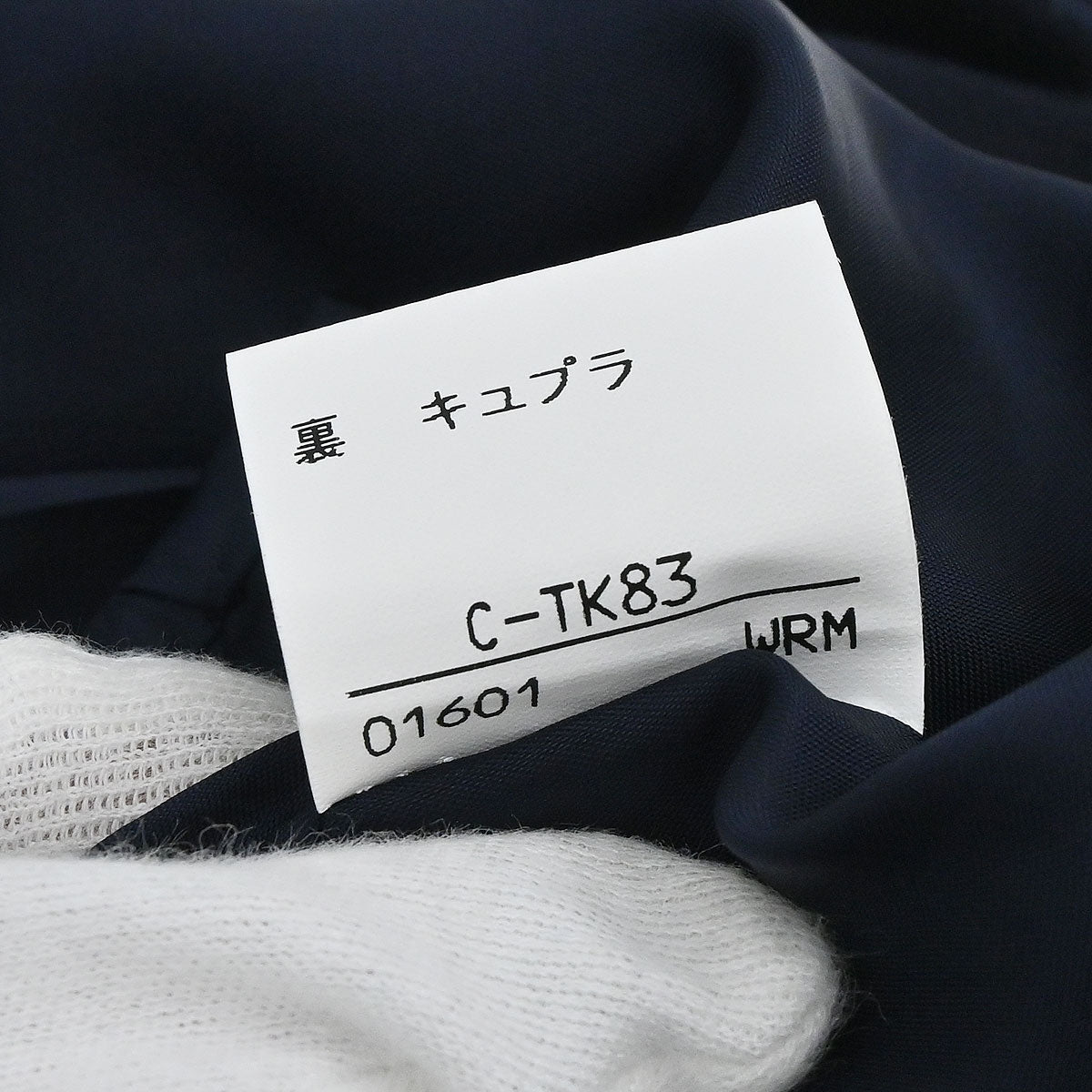 Burberrys Setup Suit Jacket Skirt Navy #34-36