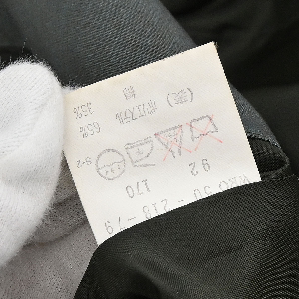 Burberrys Balmacaan Coat Gray #92 170