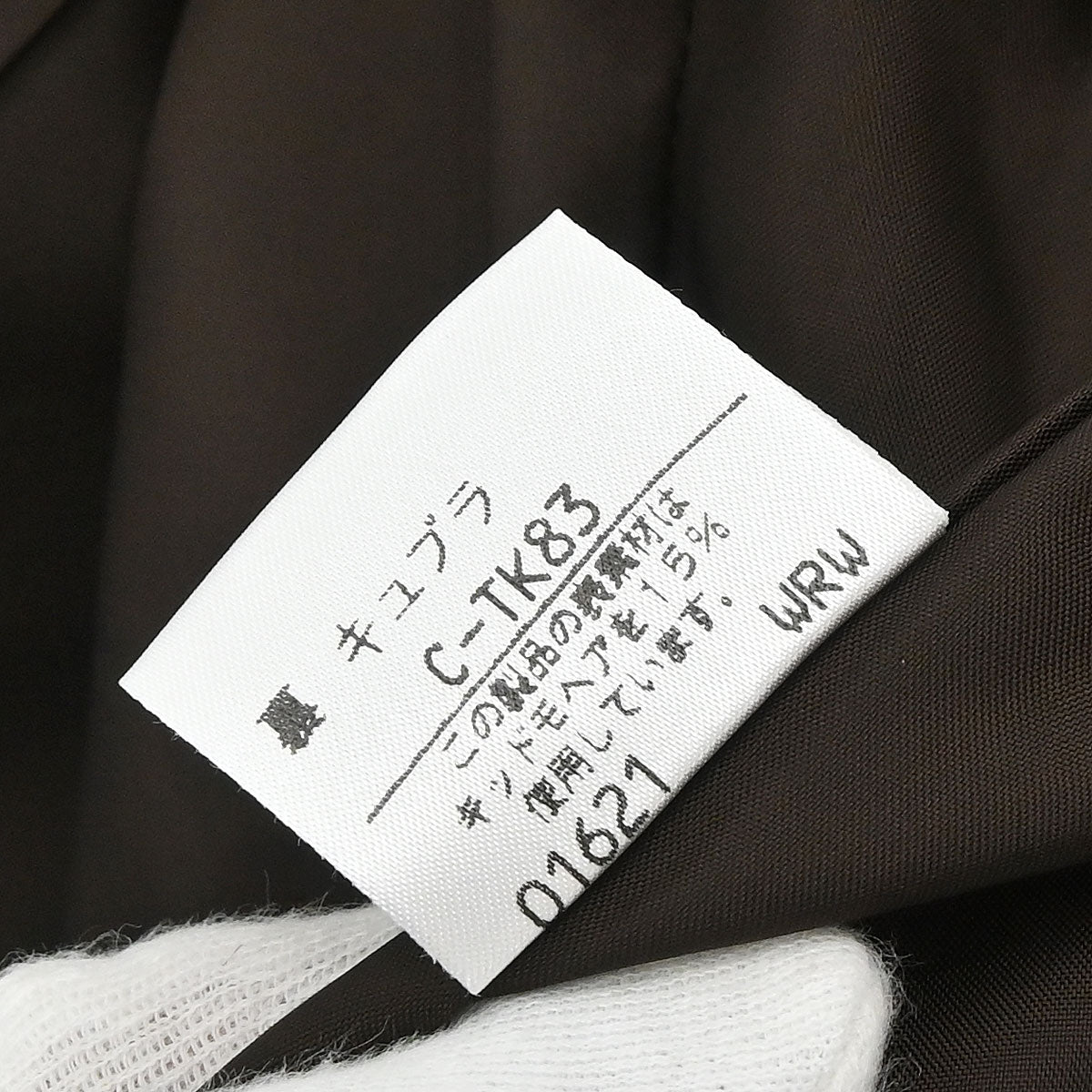 Burberrys Single Breasted Jacket Brown #36-38