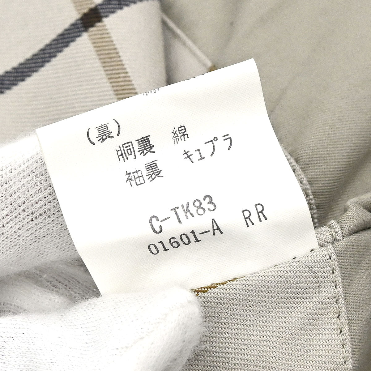 Burberrys Trench Coat Beige #34–36