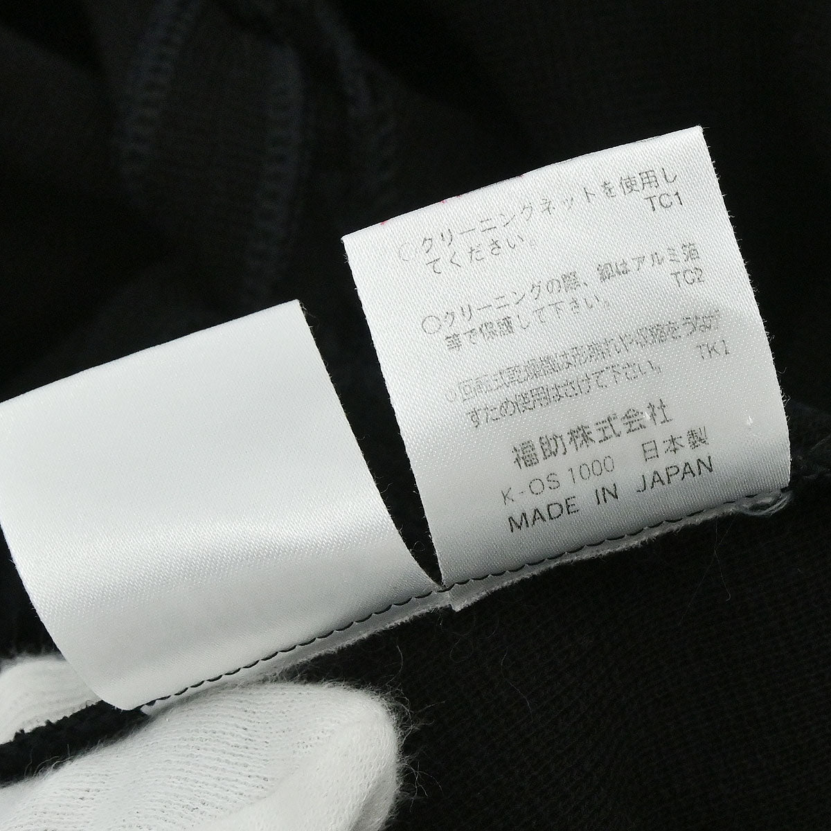 Yves Saint Laurent Cardigan Black Blue #L