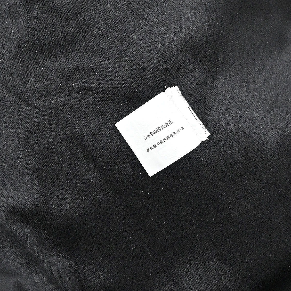 Chanel 2011 Coat Black #40