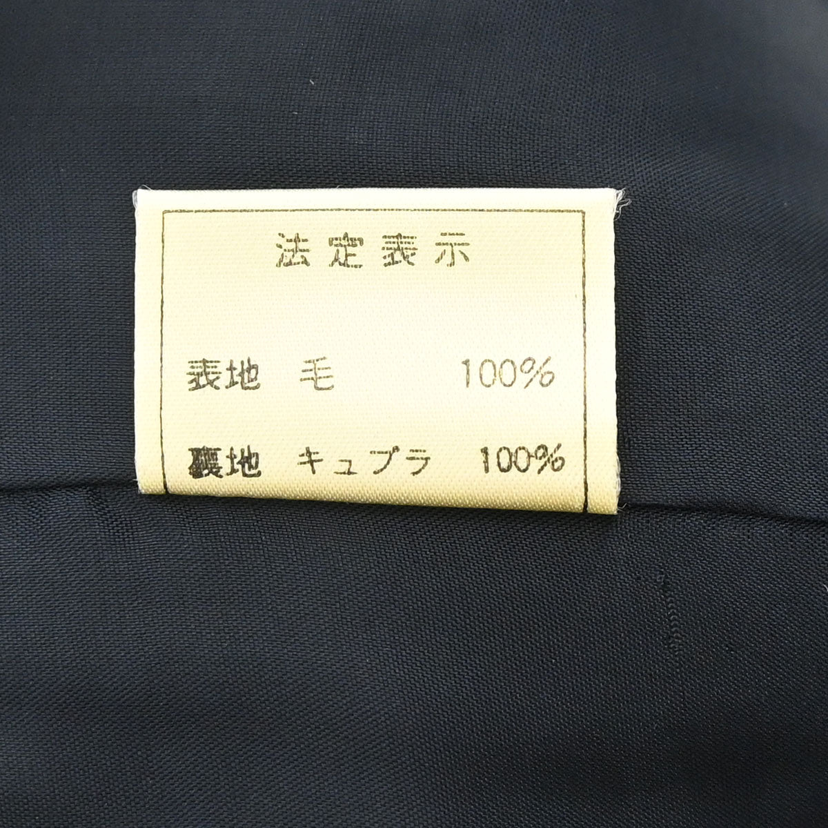 Christian Dior Collarless Striped Jacket Black #36–38