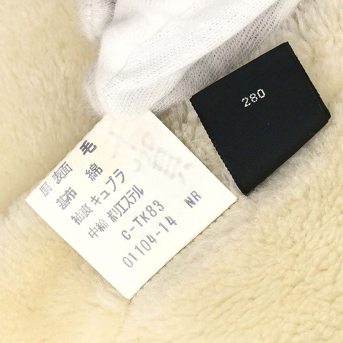 Burberrys Coat Beige #M