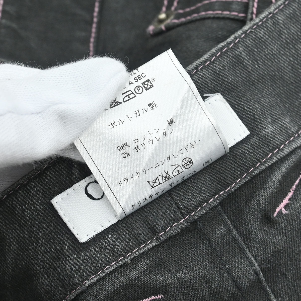 Christian Dior 2003 Denim Skirt Black #38