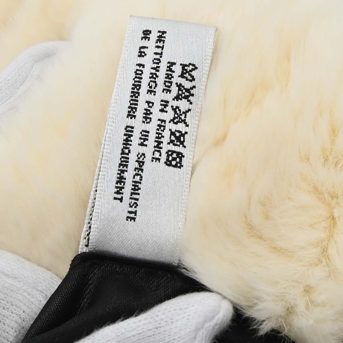Chanel Ivory Lapin Fur Hand Warmer Shoulder Bag