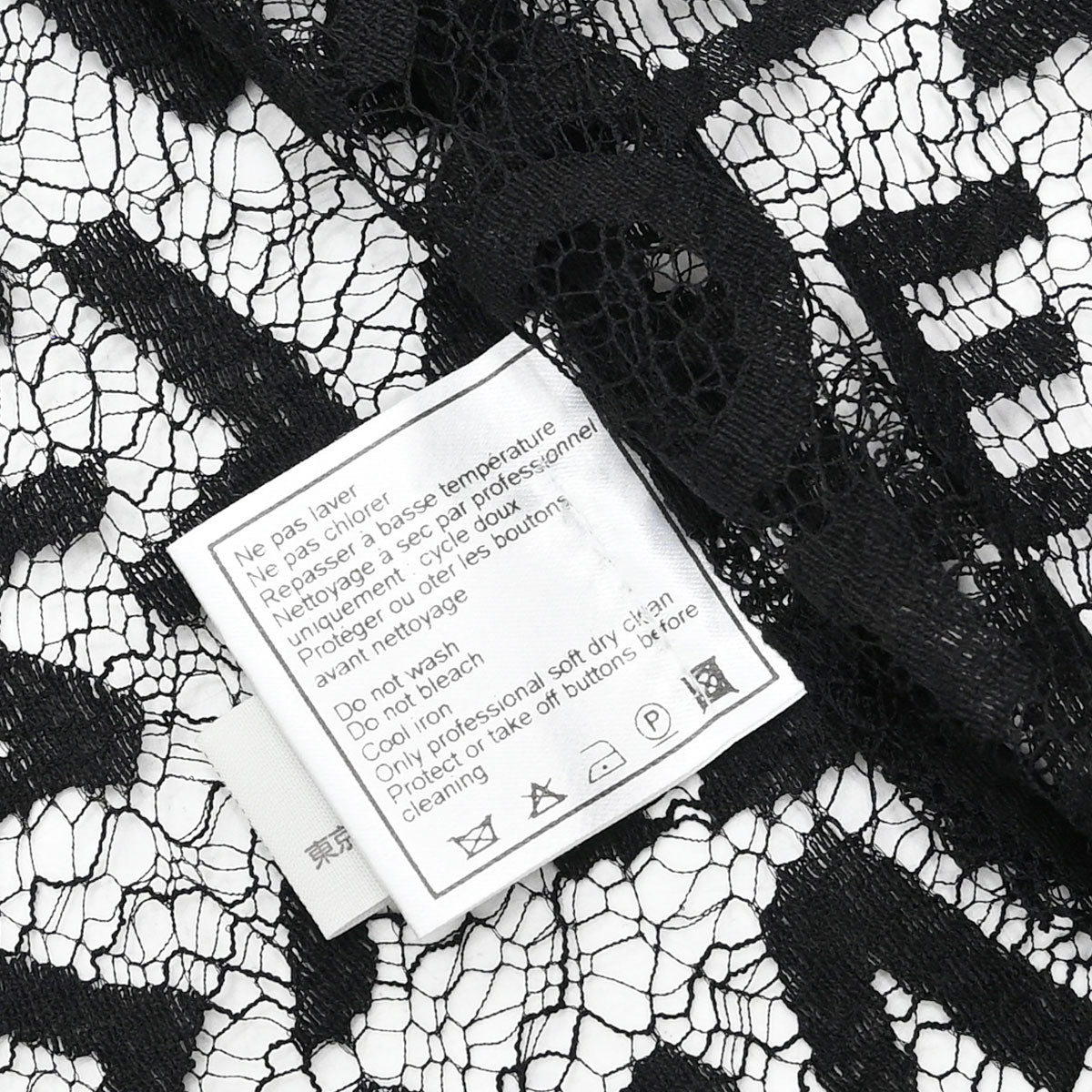Chanel 1998 Lace Cardigan Black #40