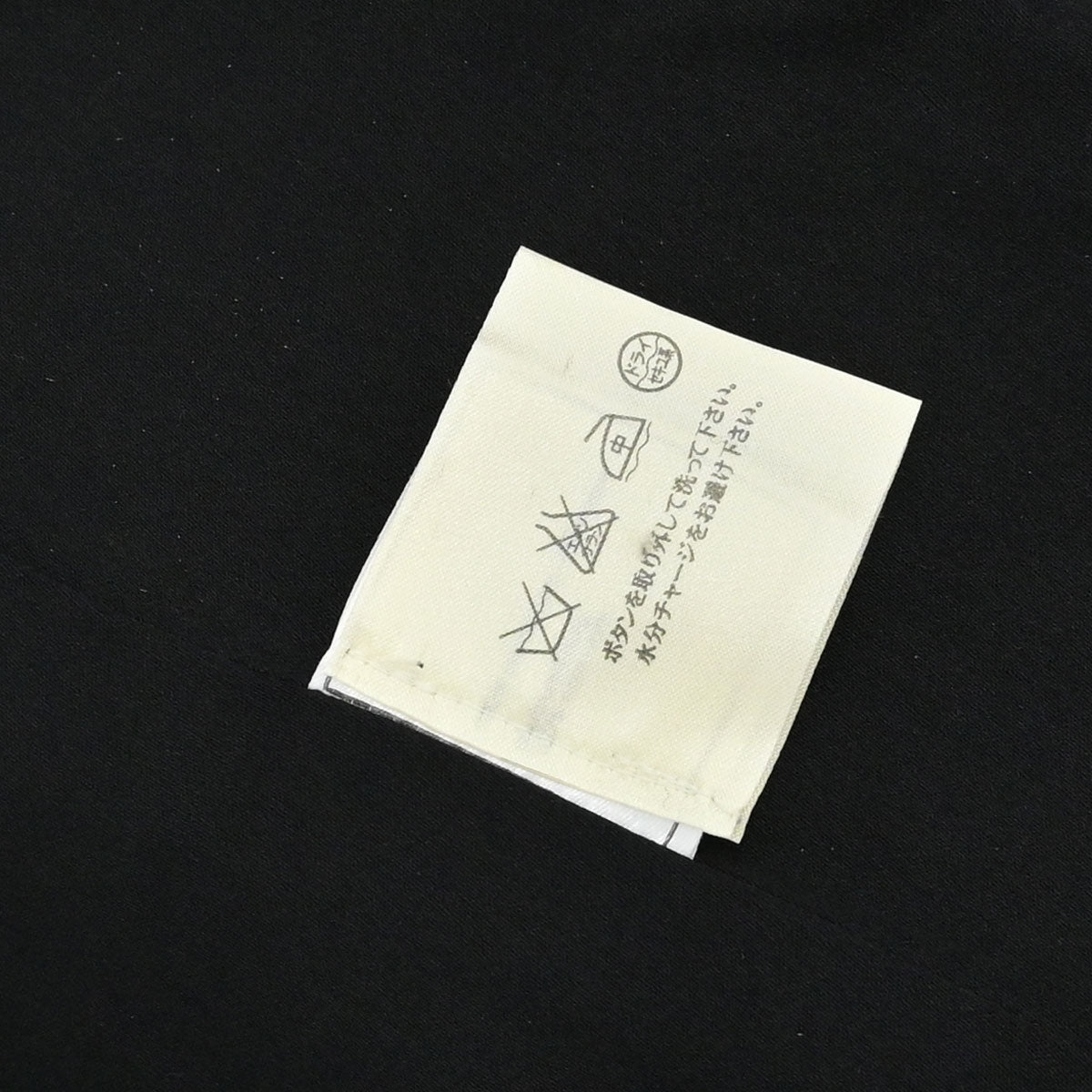 Chanel 2001 Cashmere Double-Breasted Jacket #34