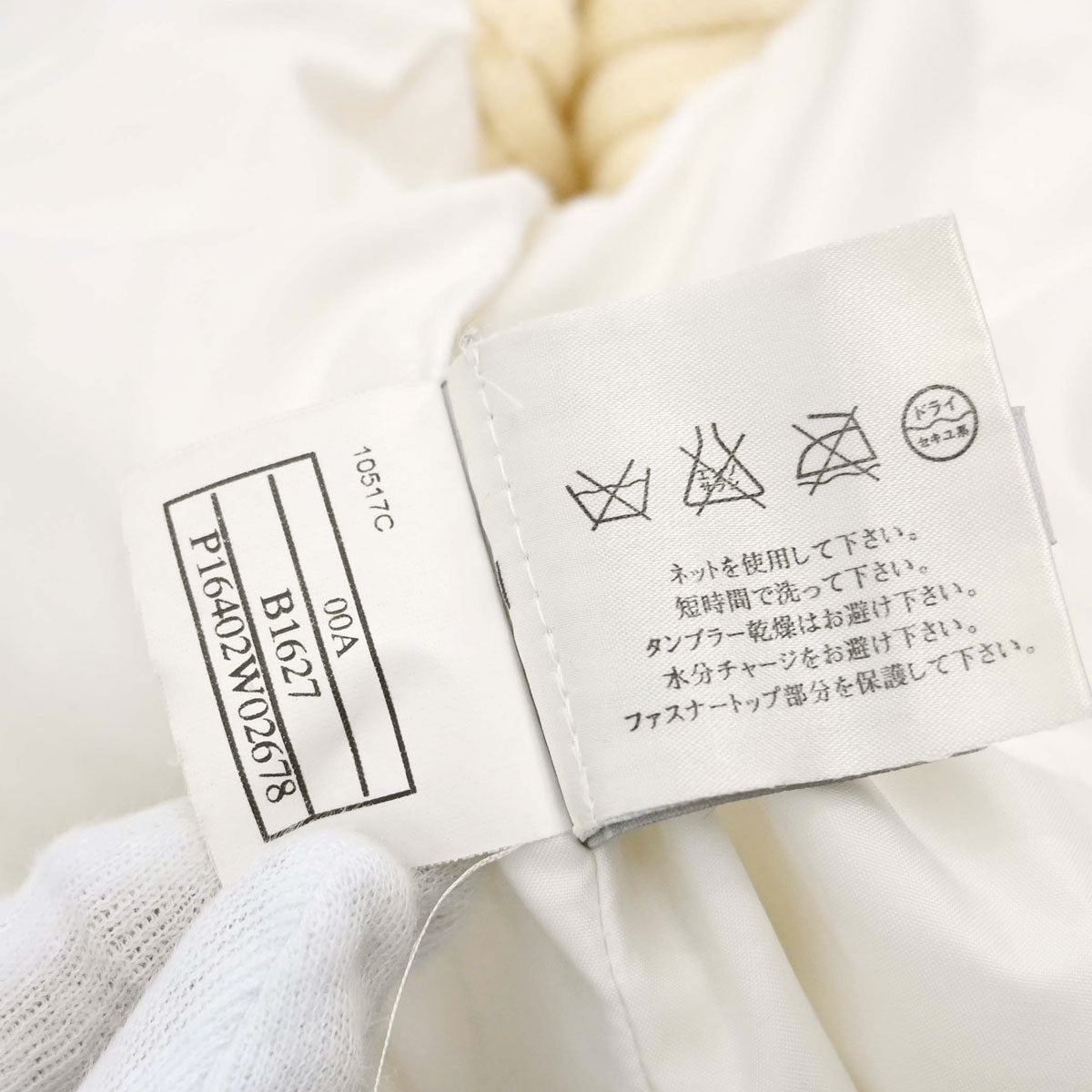 Chanel 2000 Sport Line Zip Up Coat White #40