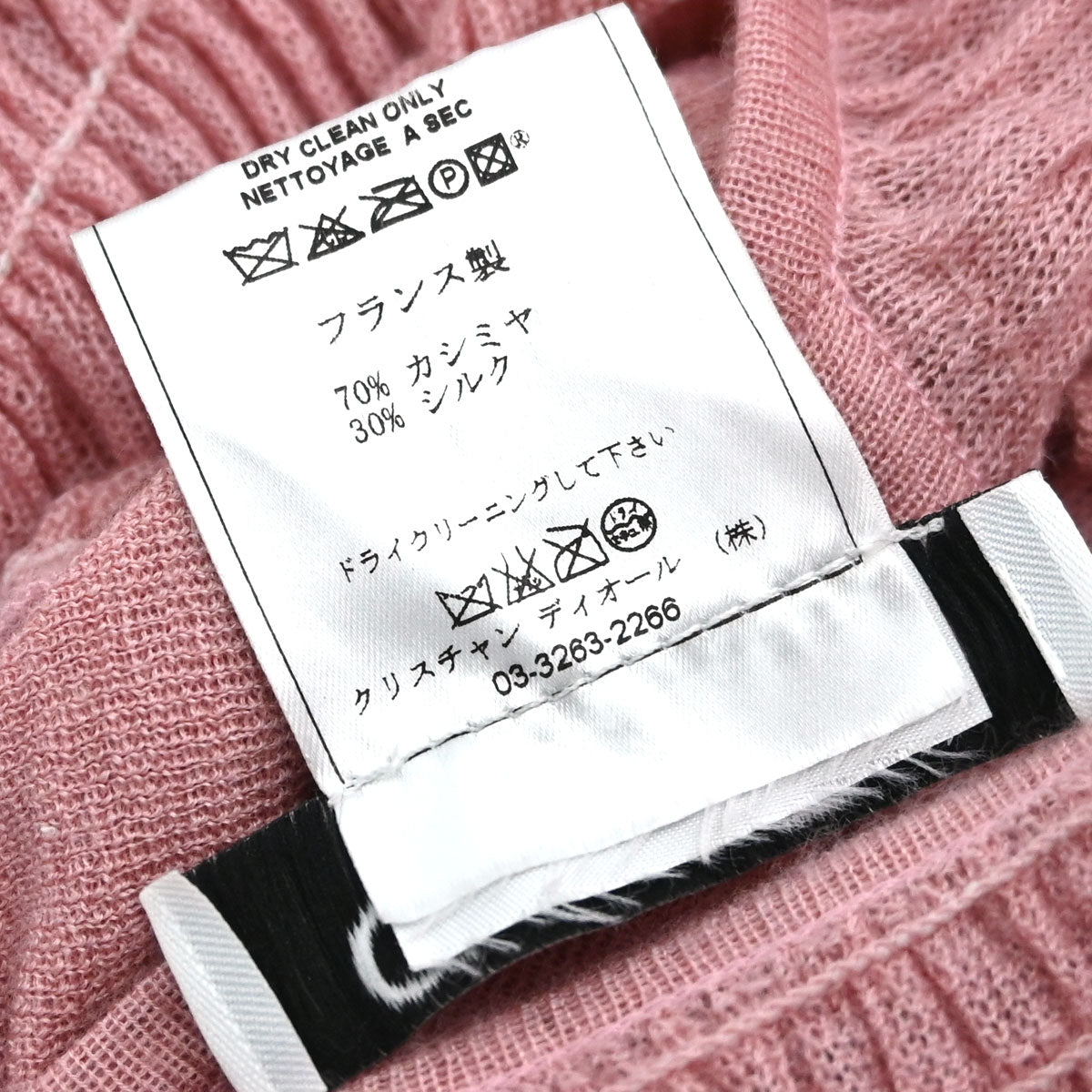 Christian Dior 2003 Short Sleeve Gathered Top Pink #36