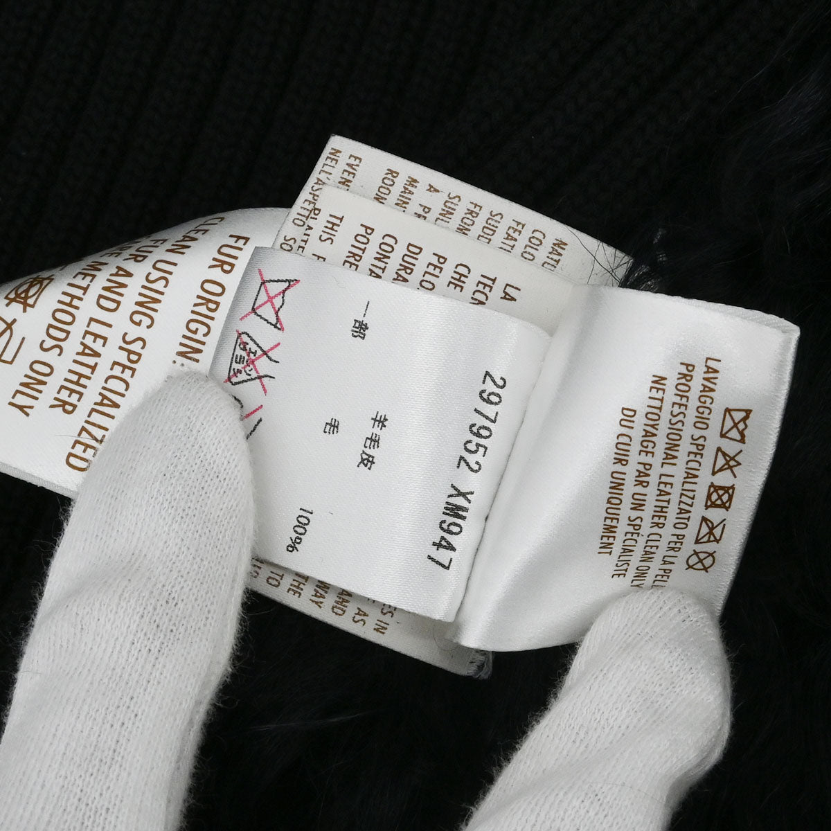 Gucci Tom Ford Fur Vest #40
