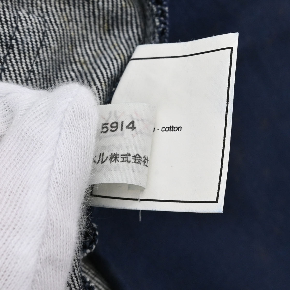 Chanel 1997 Short Pants Denim Navy #38