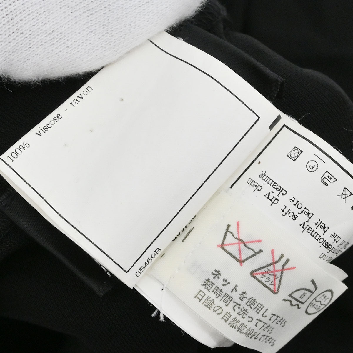 Chanel 1997 Long Pants Chain Black #38