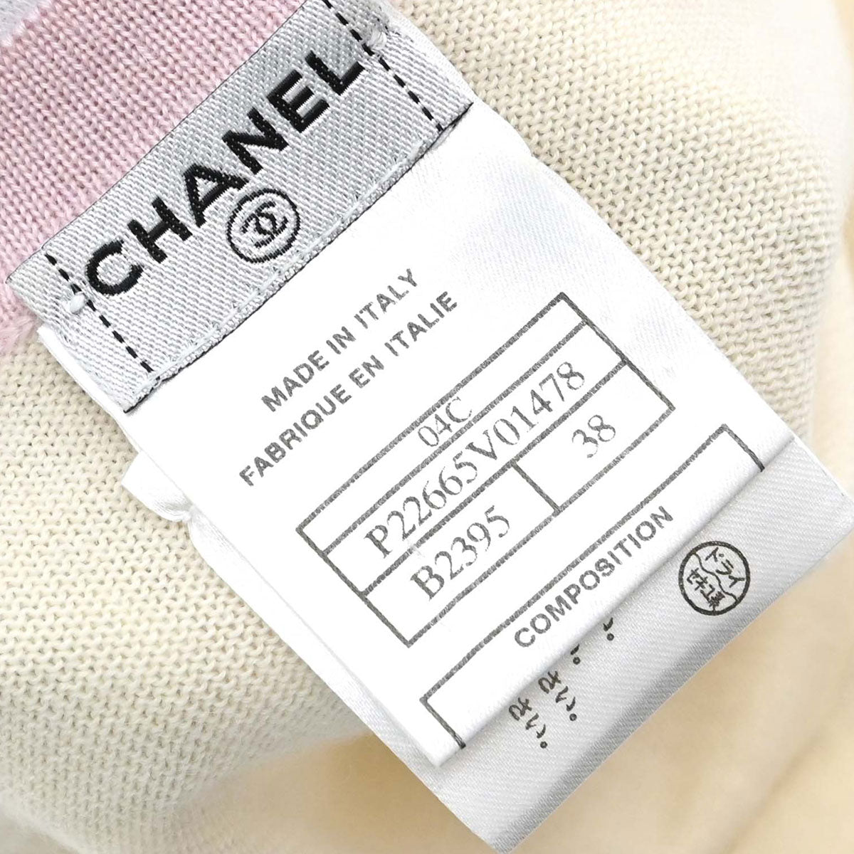 Chanel 2004 Short Sleeve Knit Top Ivory #38