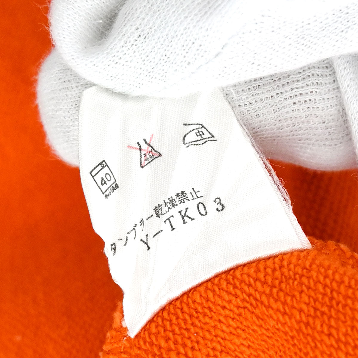Christian Dior 2004 Sports Pullover Top Orange #M