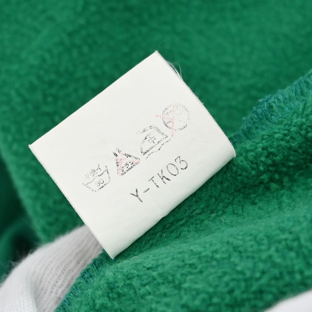 Christian Dior Sports Pullover Top Green #M