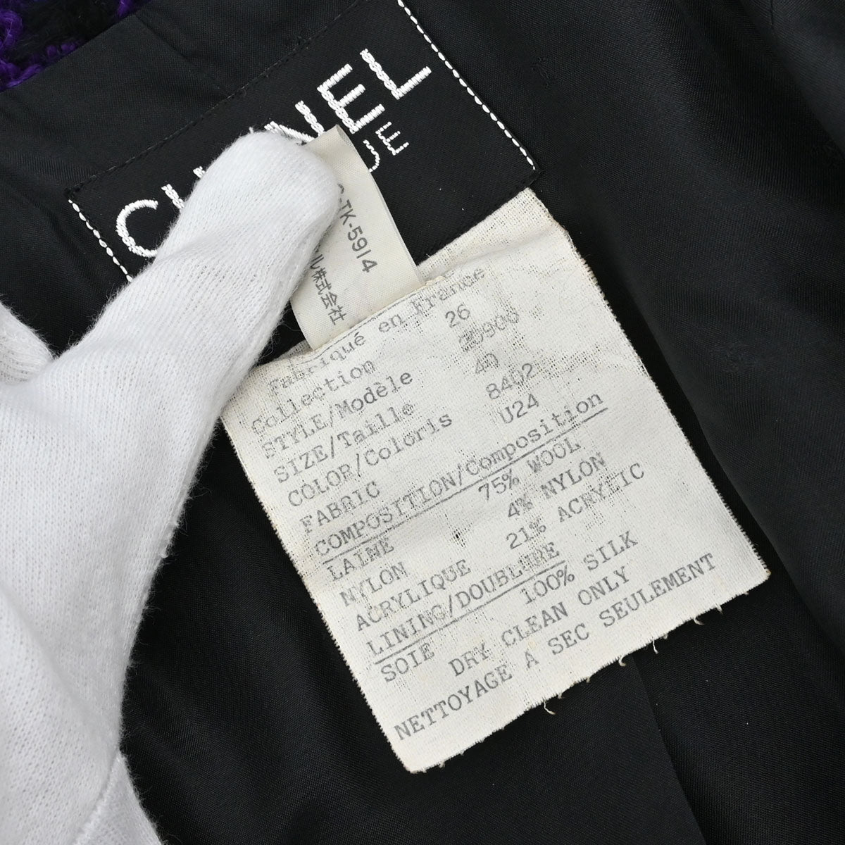 Chanel Tweed Check Jacket Purple #40