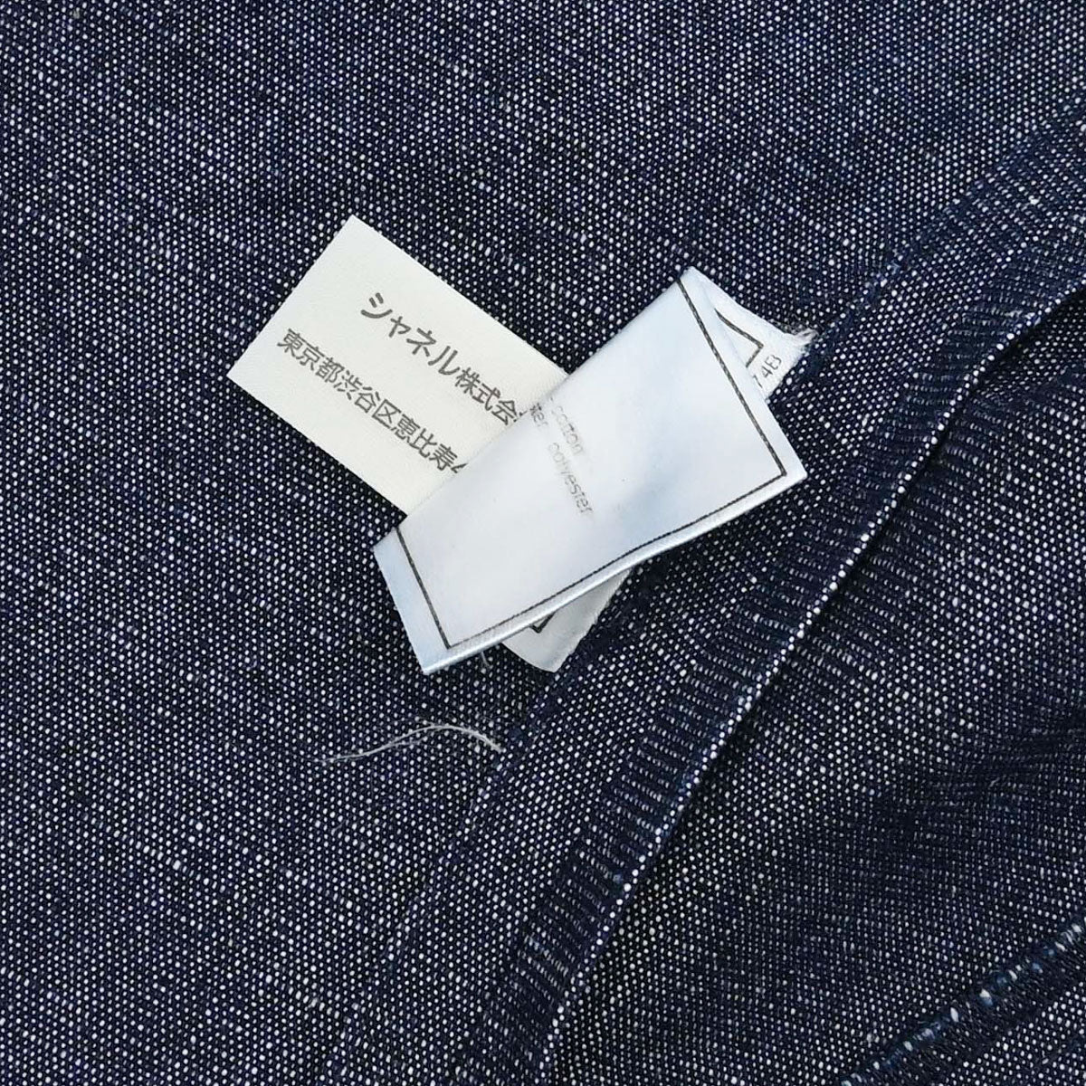 Chanel 2000 Vest Denim Indigo #40