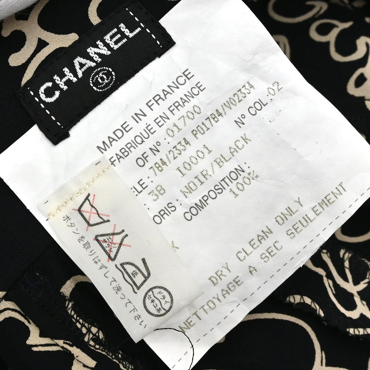 Chanel Short Pants All-over Print Black #38