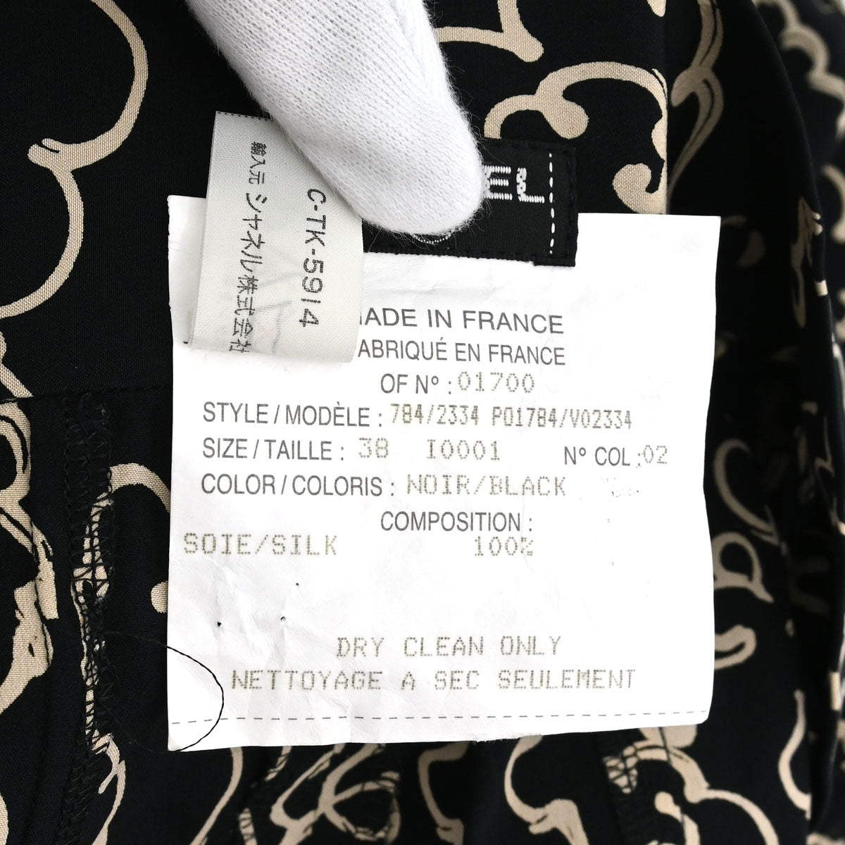 Chanel Short Pants All-over Print Black #38