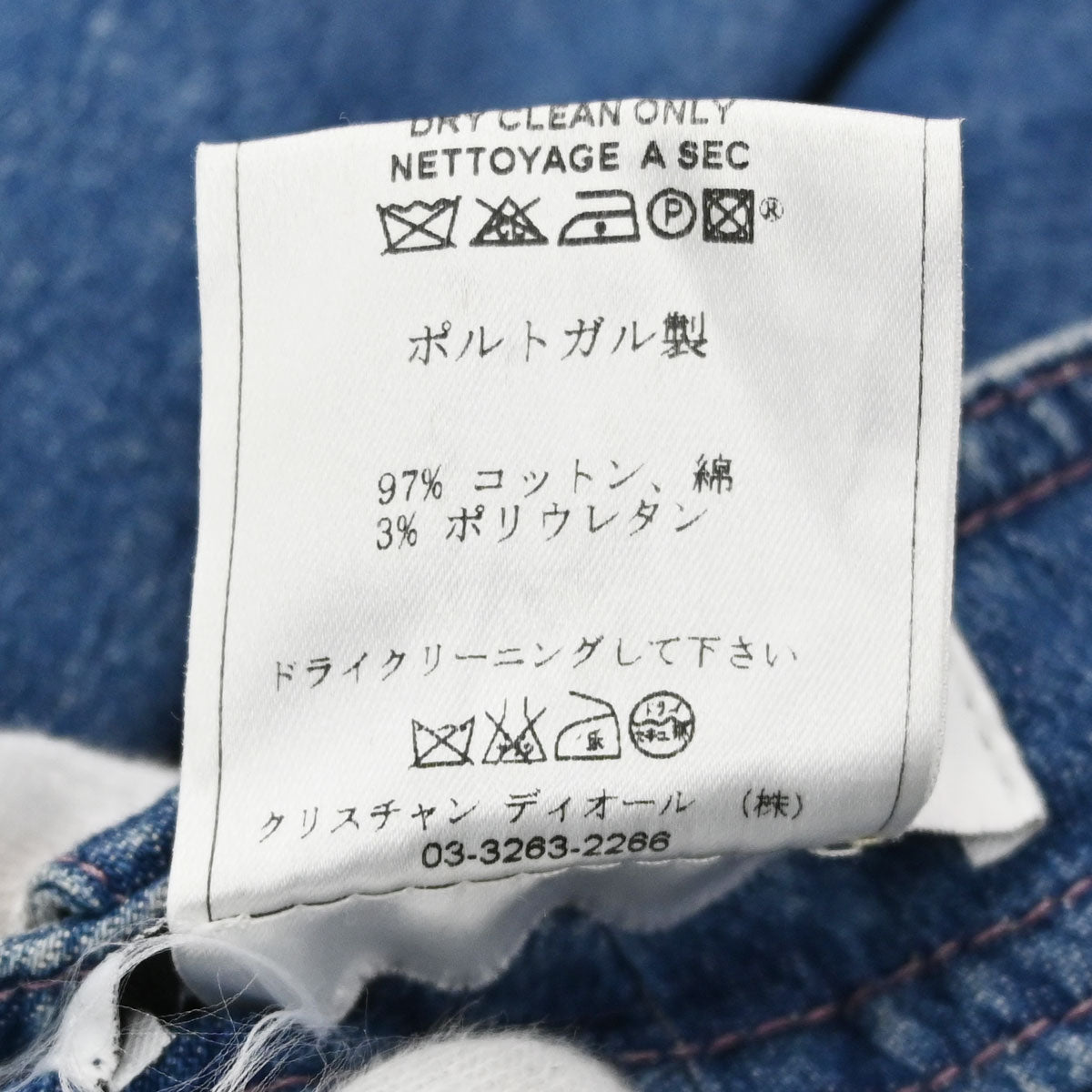 Christian Dior 2003 Denim Pants Blue #36