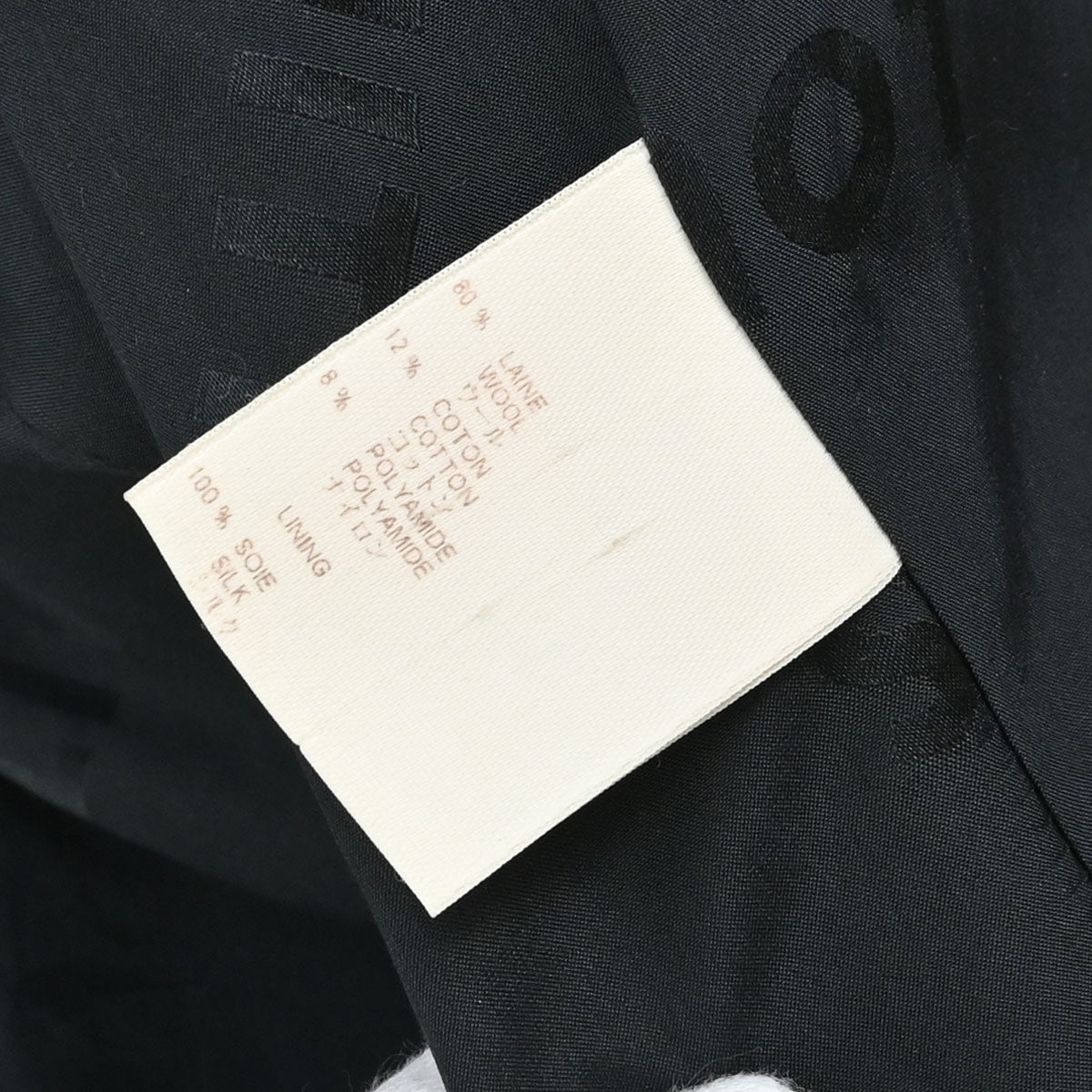 Louis Vuitton 2005 Velvet Collar Piped Wool Jacket #36