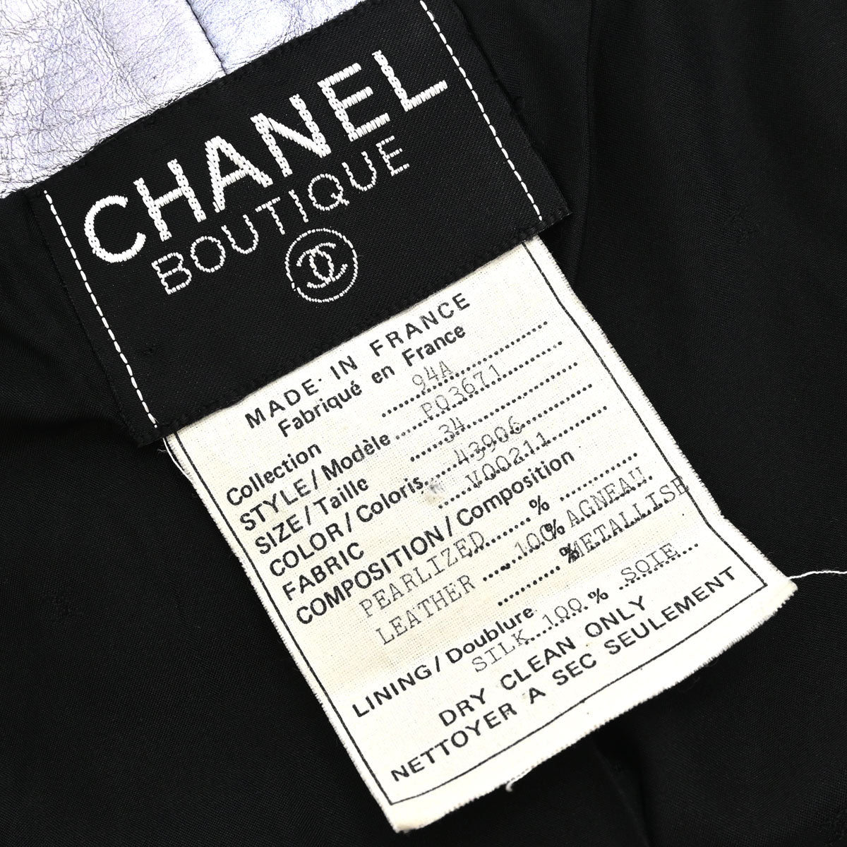 Chanel 1994 Leather Vest Metallic Purple #34