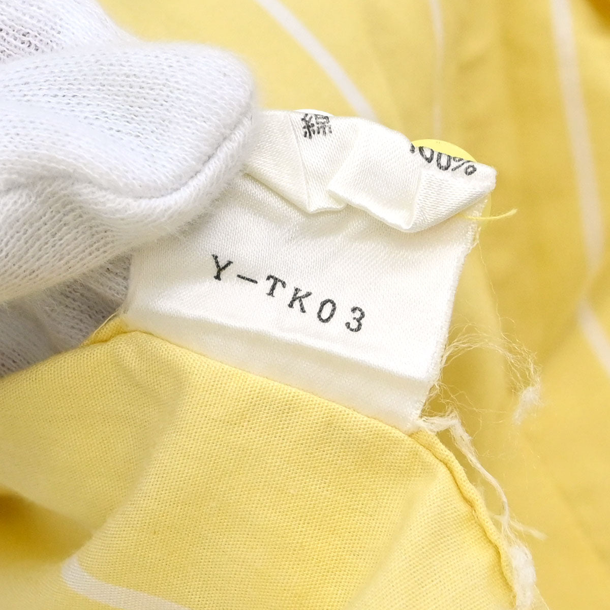 Christian Dior Striped Shirt Top Light Yellow White #S