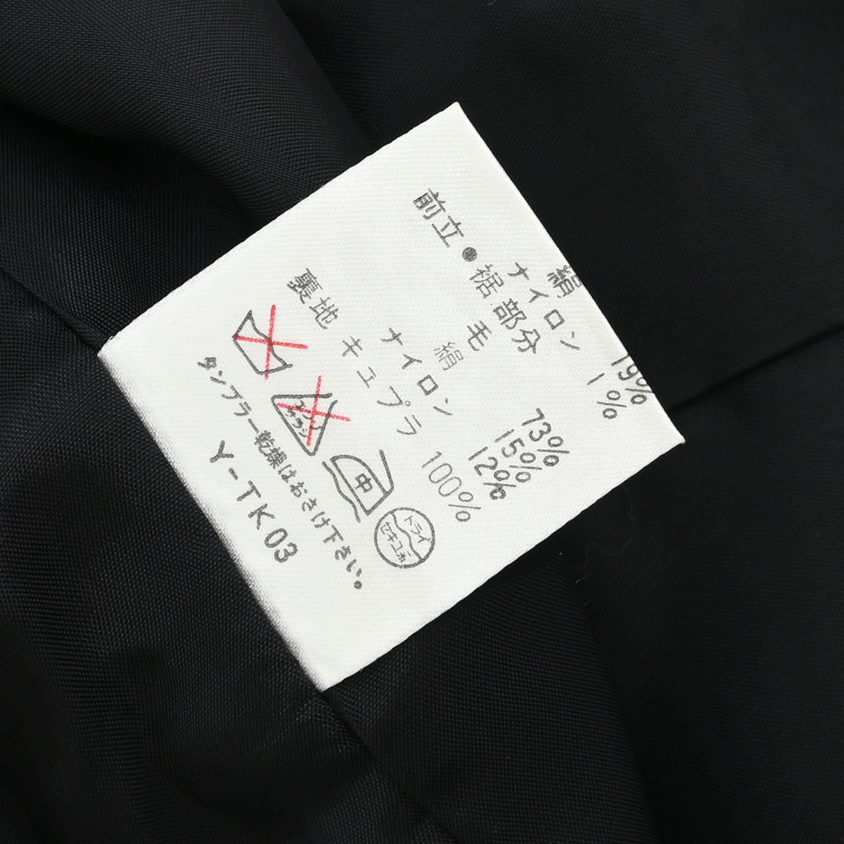 Christian Dior Collarless Tweed Jacket Gray #M