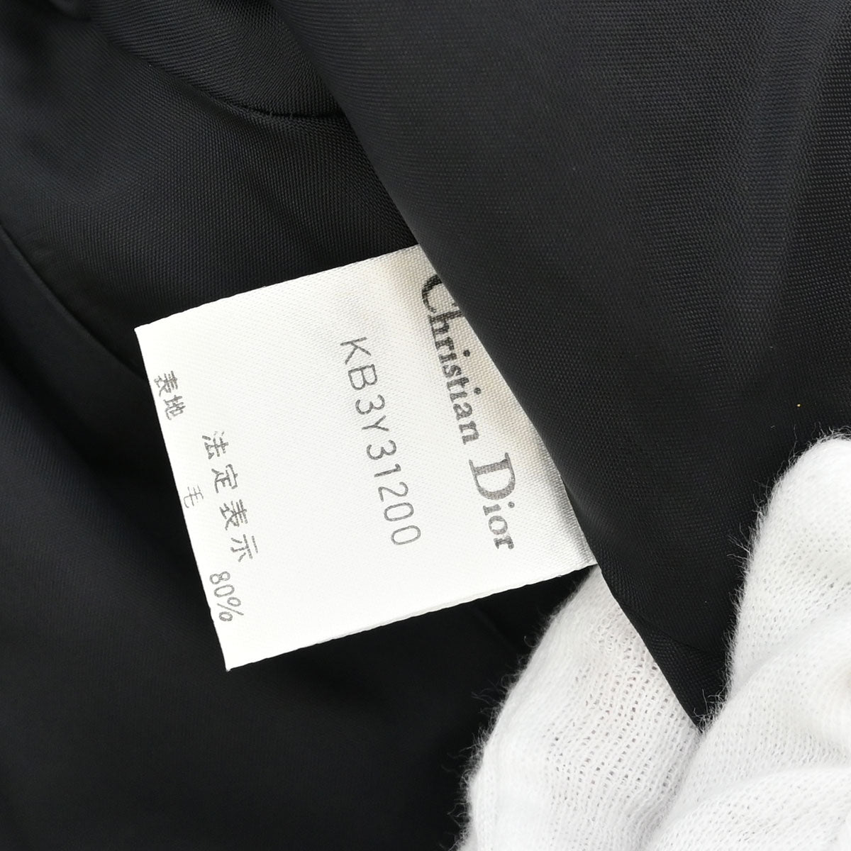 Christian Dior Collarless Tweed Jacket Gray #M