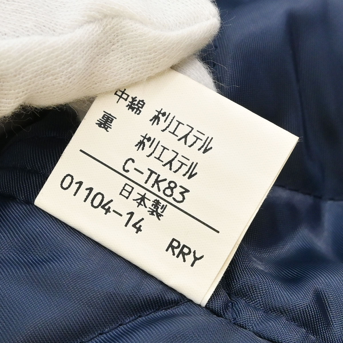 Burberrys Zip Up Hooded Jacket Light Beige #S