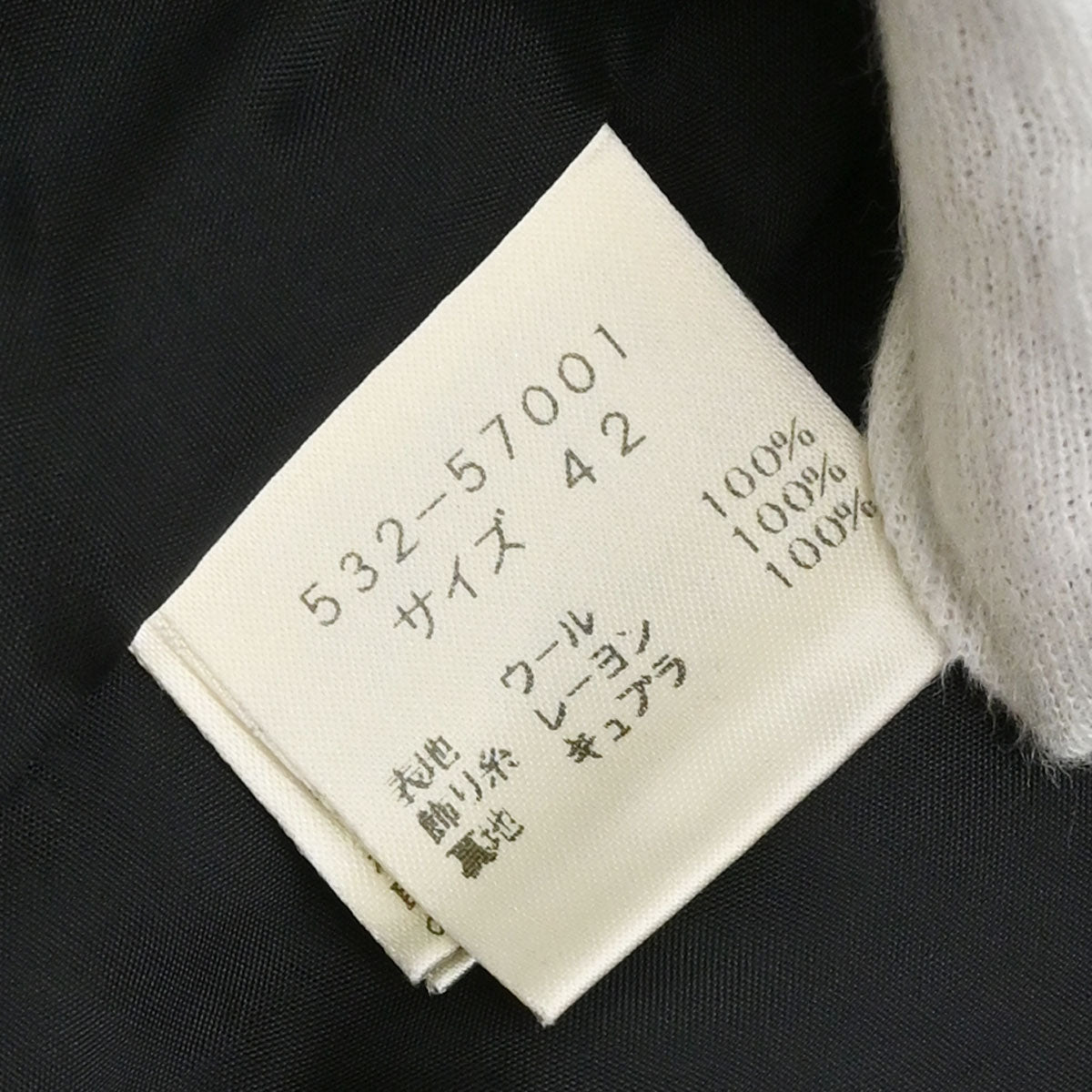 Givenchy Setup Suit Jacket Skirt Black #42