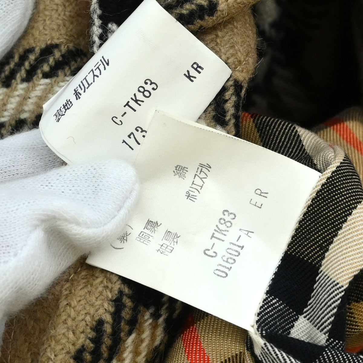 Burberrys Trench Coat Beige #34–36