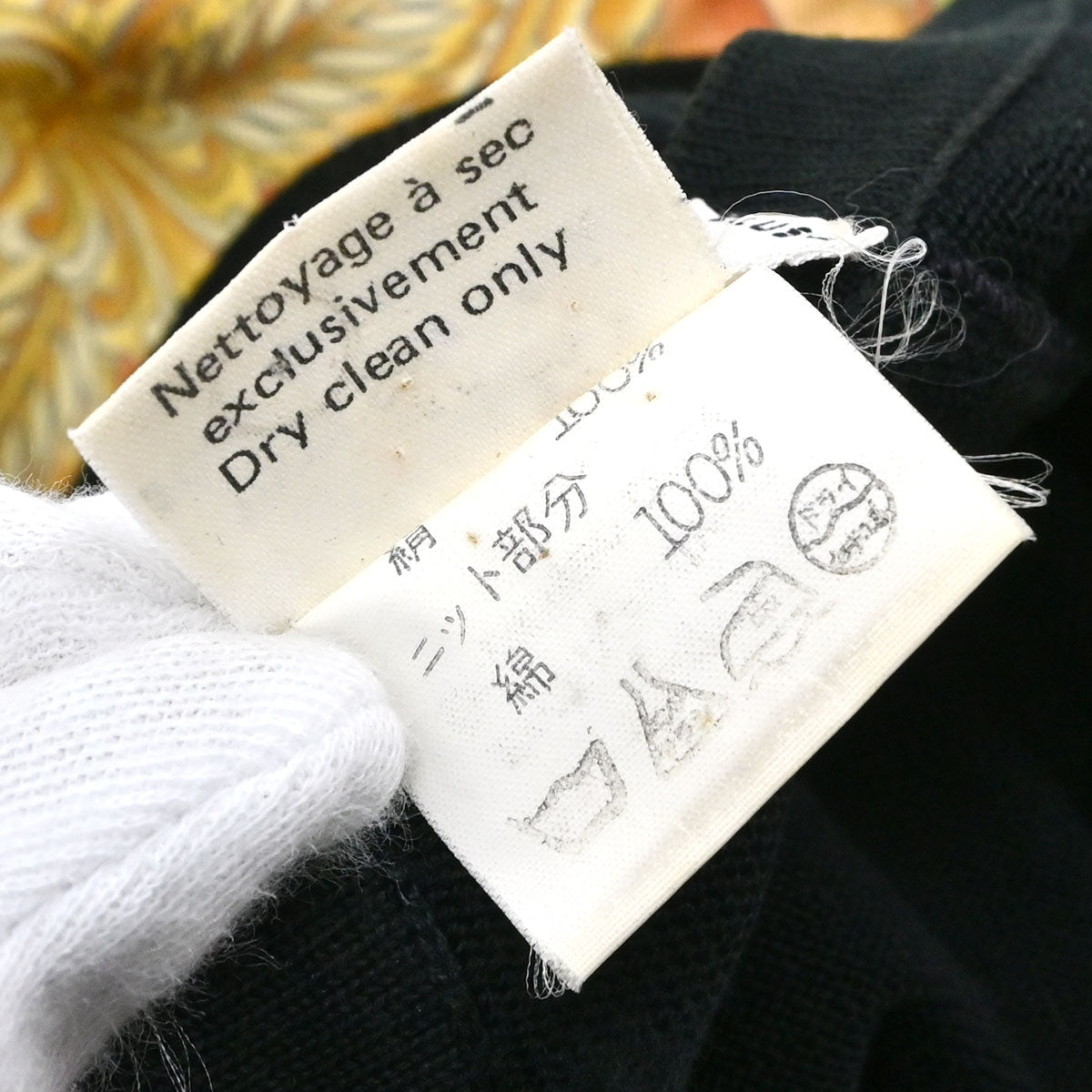 Hermes Short Sleeve Twillaine Top Black #42
