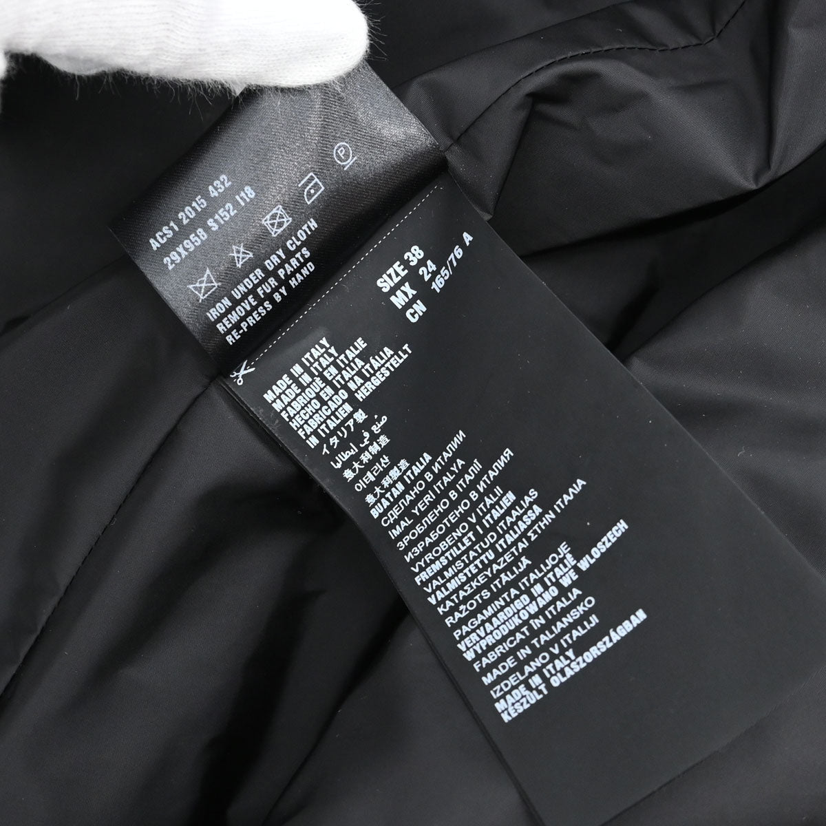 Prada 2015 Nylon Jacket Mink Fur Green #38
