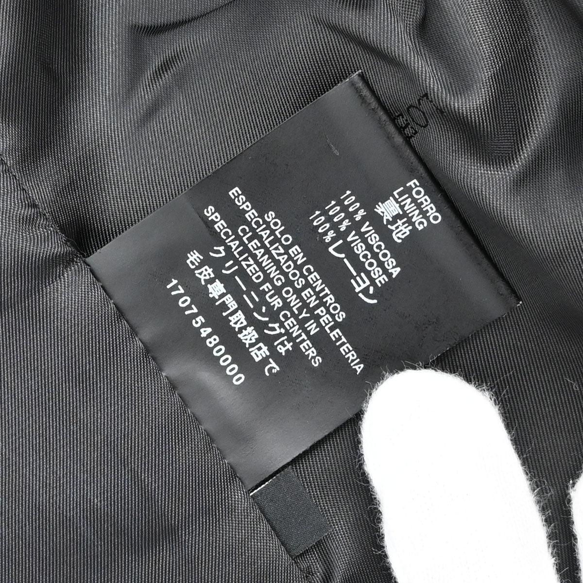 Loewe Leather Belted Jacket #40