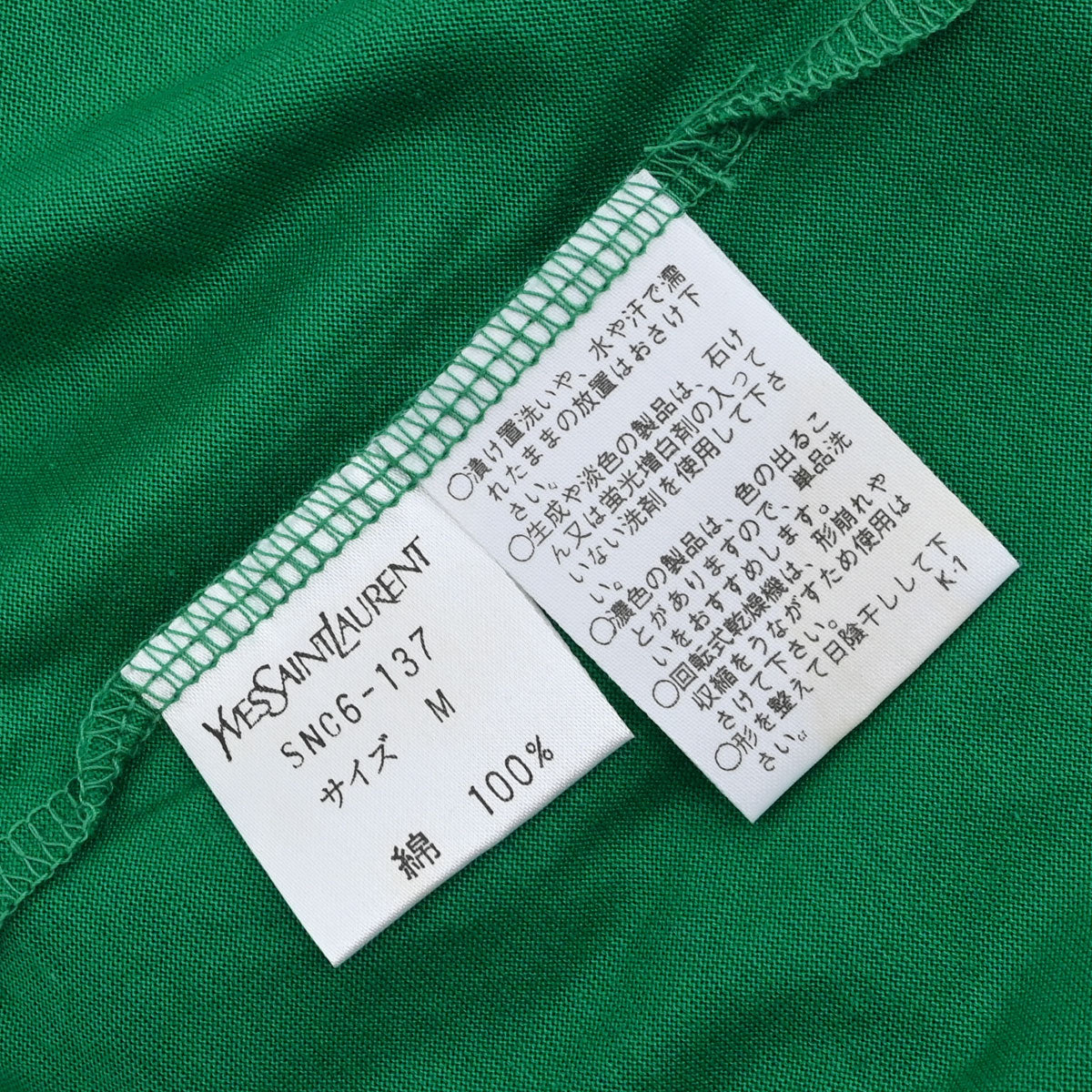 Yves Saint Laurent Tank Top Green #M