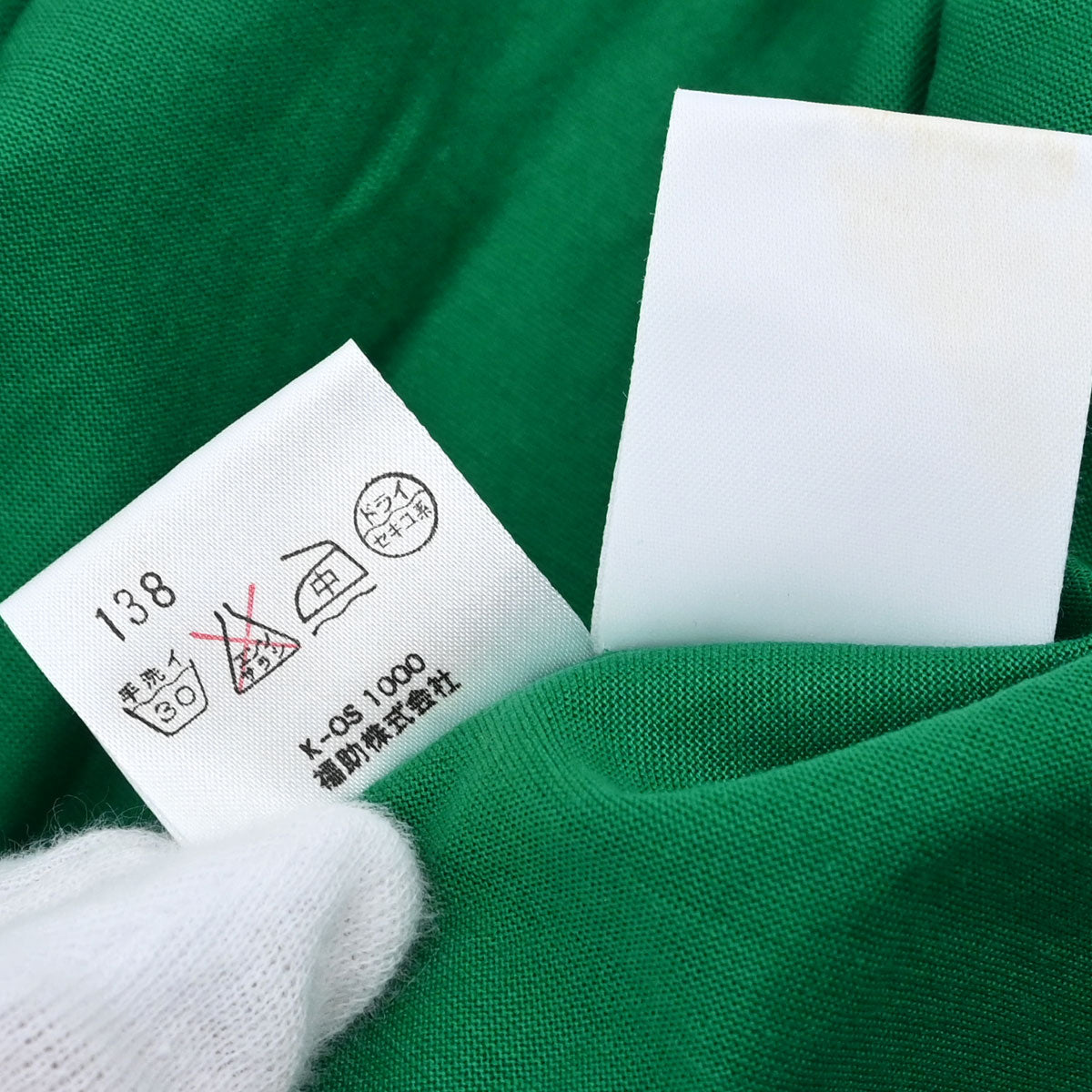 Yves Saint Laurent Tank Top Green #M
