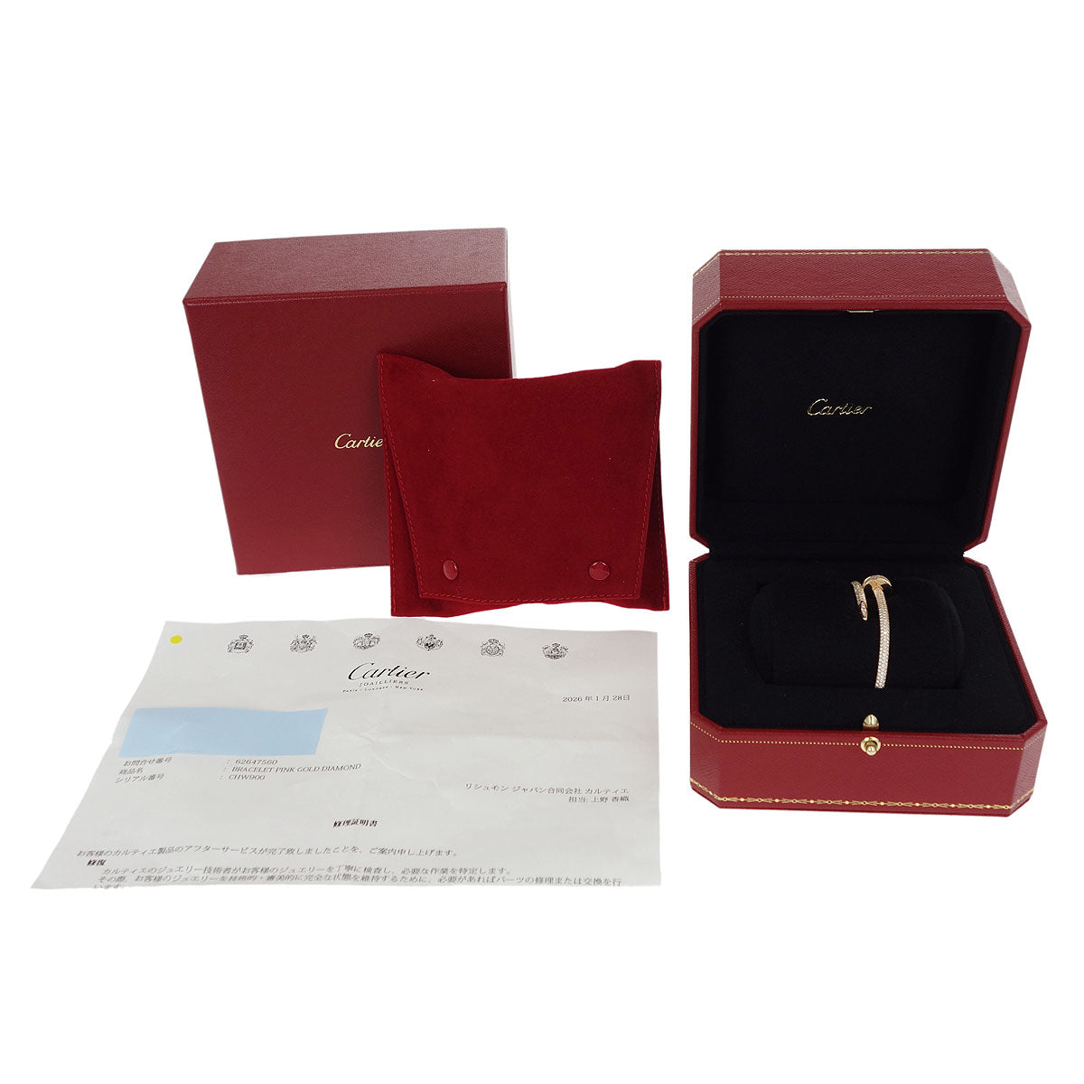 Cartier Juste Un Clou Semi Pave Bracelet #15 CHW900 Au750 Diamond Jewelry