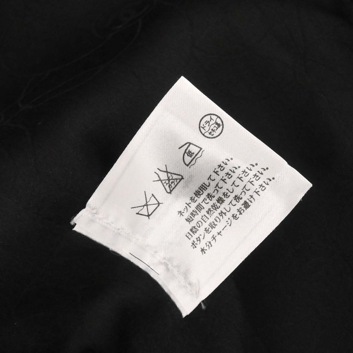 Chanel 2003 Single Breasted Jacket Black #34