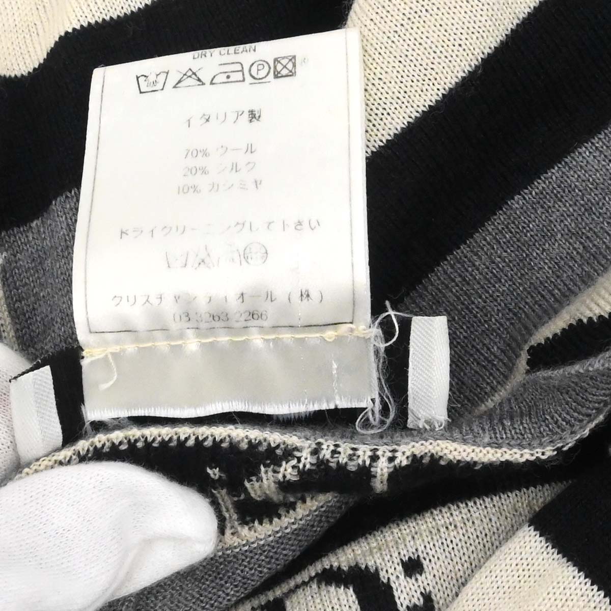 Christian Dior 2005 Sweater Knit Top Black #40