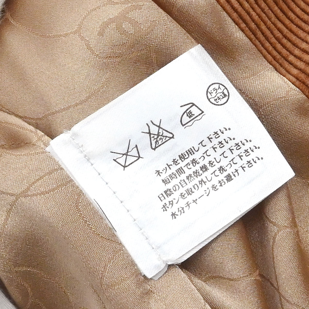 Chanel 2003 Jacket Coat Tweed Brown #44