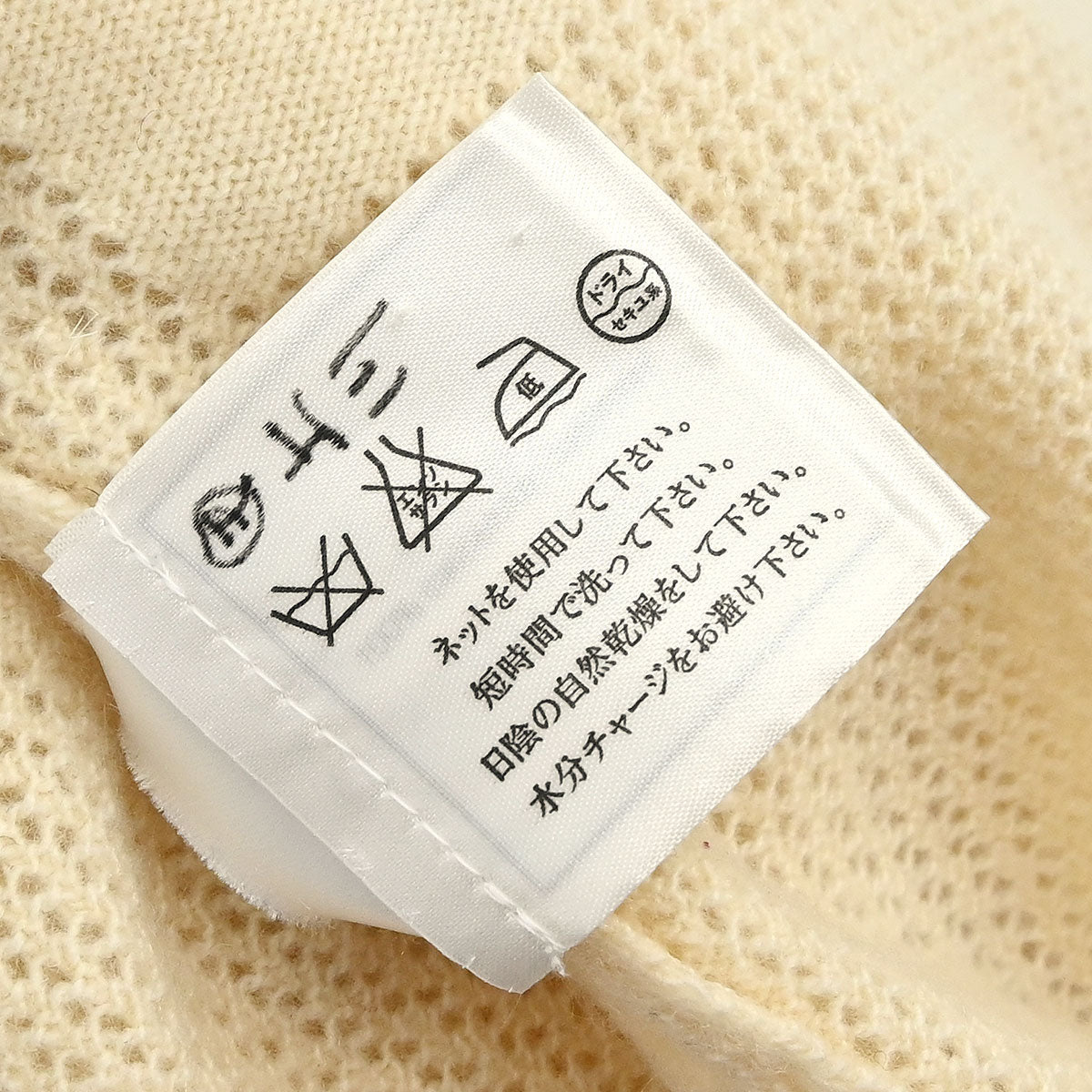 Chanel 2001 Top Ivory #36
