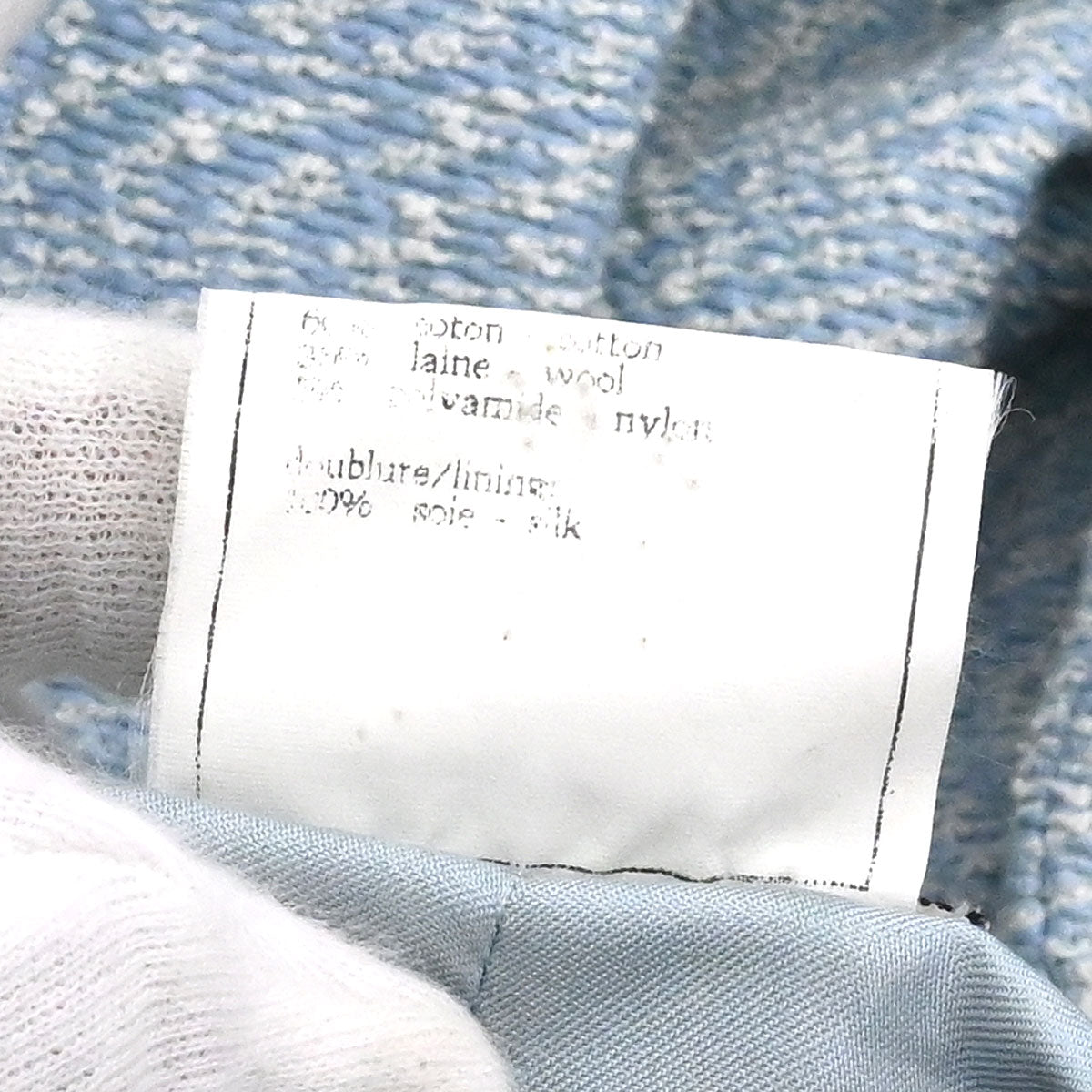 Chanel 1996 Tweed Coat Light Blue #42
