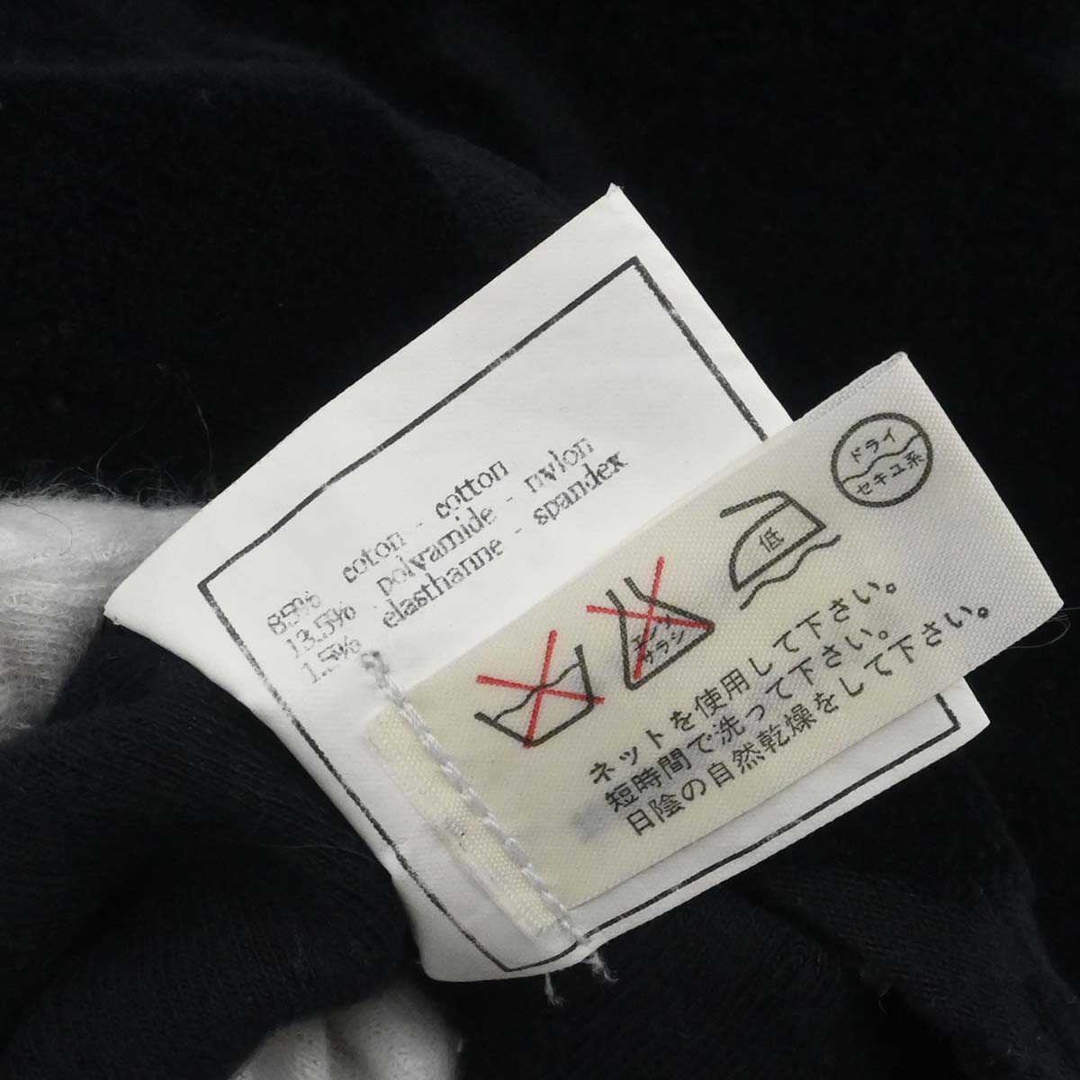 Chanel Cropped T-shirt Black #36